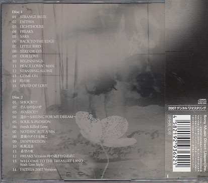 CD FENCE OF DEFENSE GREAT FREAKERS BEST 1987-2007 забор *ob*ti забор лучший 2CD