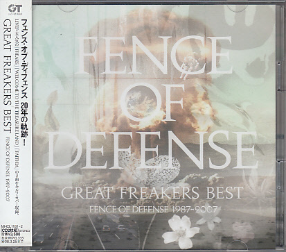 CD FENCE OF DEFENSE GREAT FREAKERS BEST 1987-2007 забор *ob*ti забор лучший 2CD