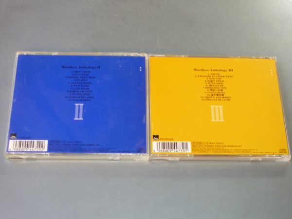 CD THE SQUARE/T-SQUARE ベスト・アルバム2枚セット Wordless Anthology II/Wordless Anthology III_画像2