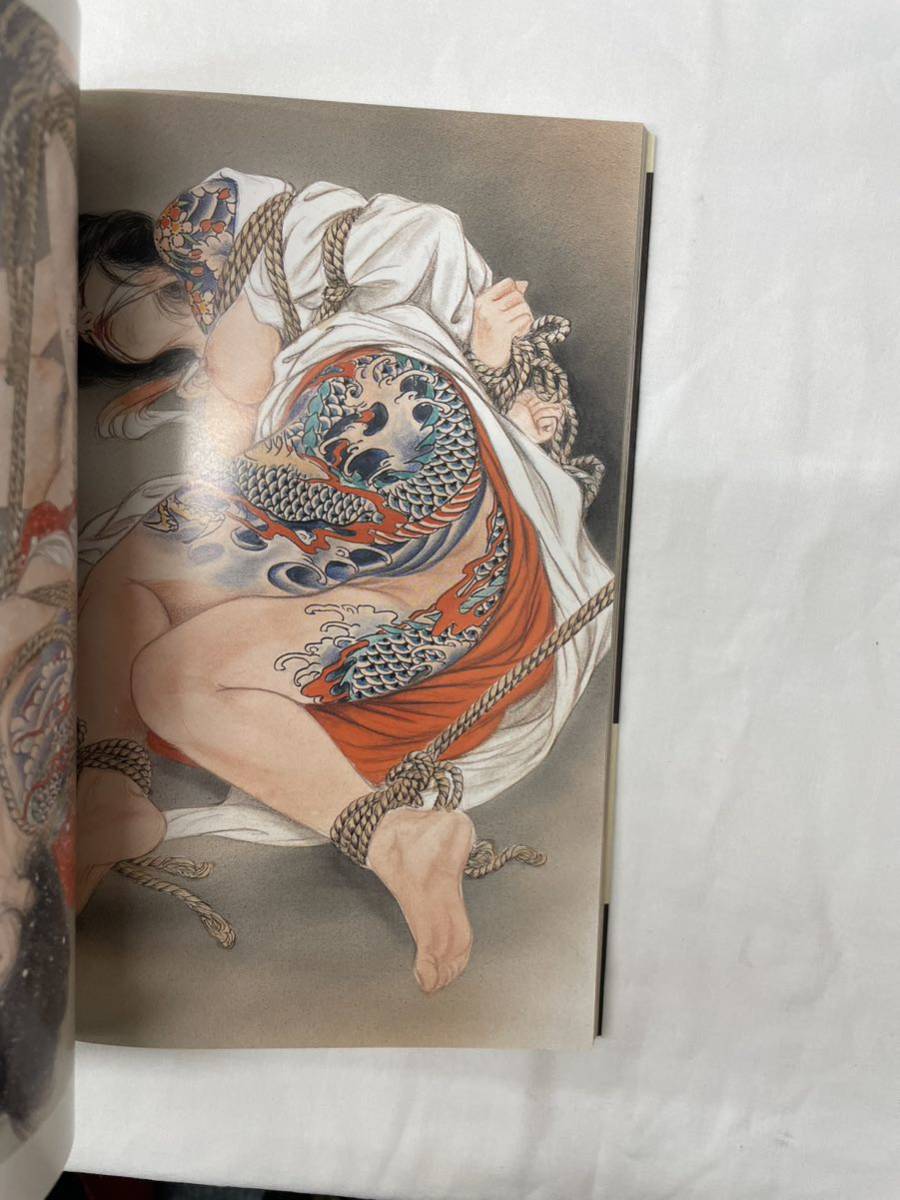 刺青美哀惜 しせいびあいせき 小妻画伯・鎮魂の遺稿集 中古本です