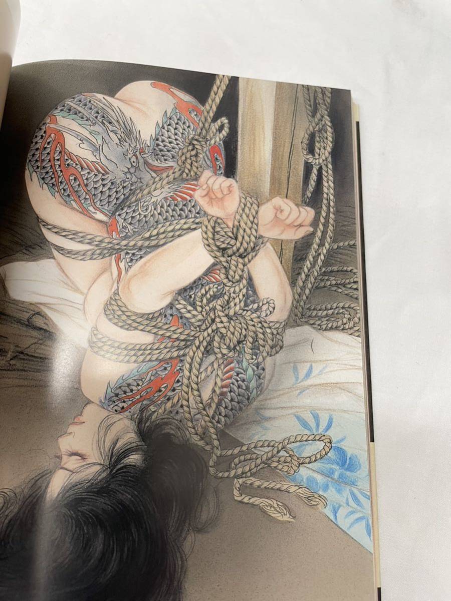 刺青美哀惜 しせいびあいせき 小妻画伯・鎮魂の遺稿集 中古本です