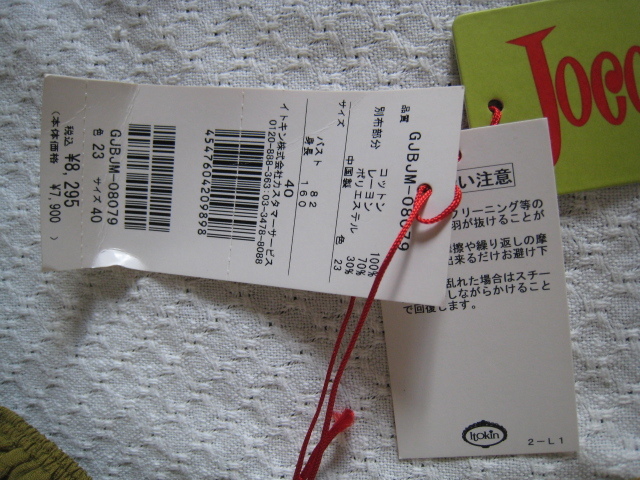 item_image_8