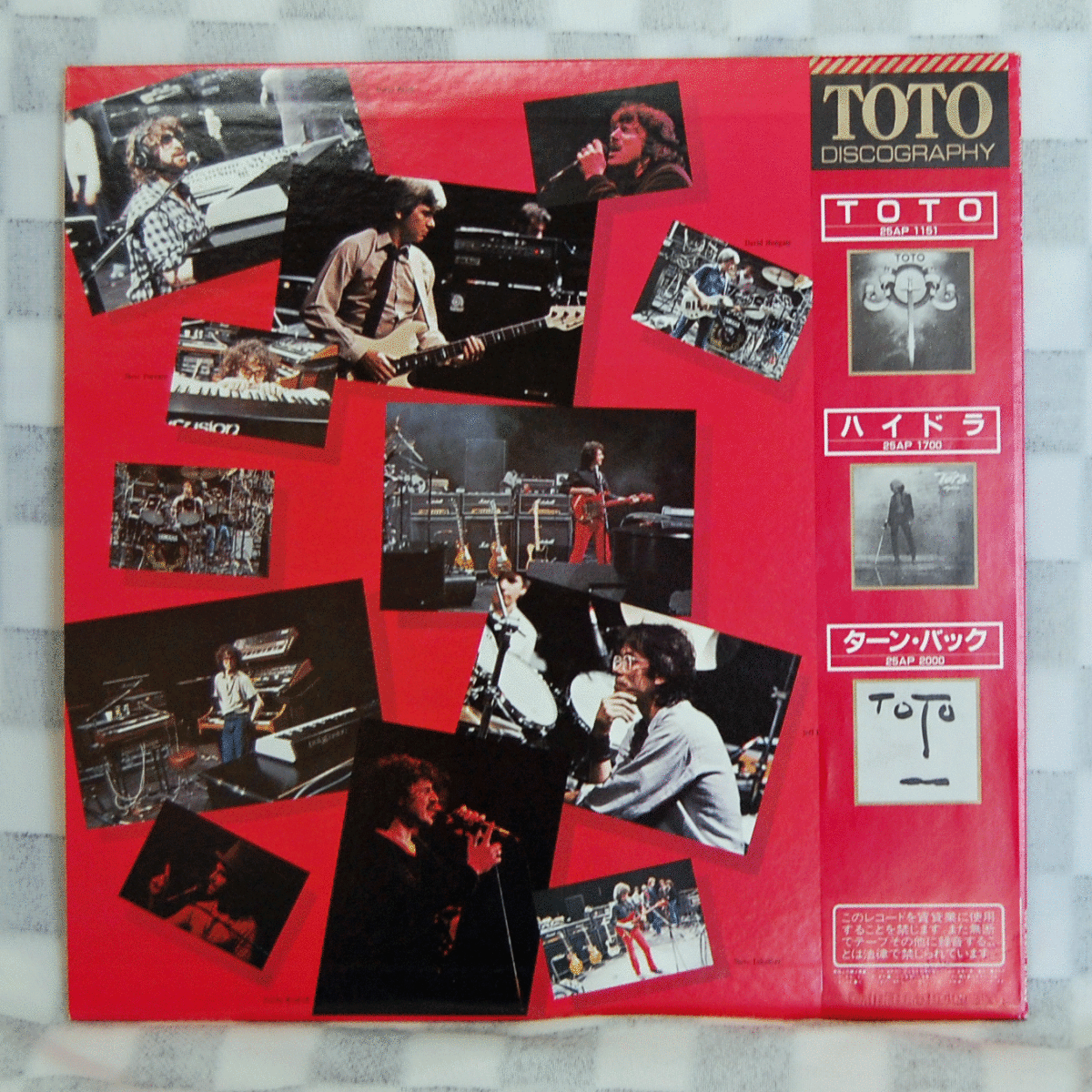 TOTOⅣ/聖なる剣～来日記念盤/20AP2280 LPレコード_画像2