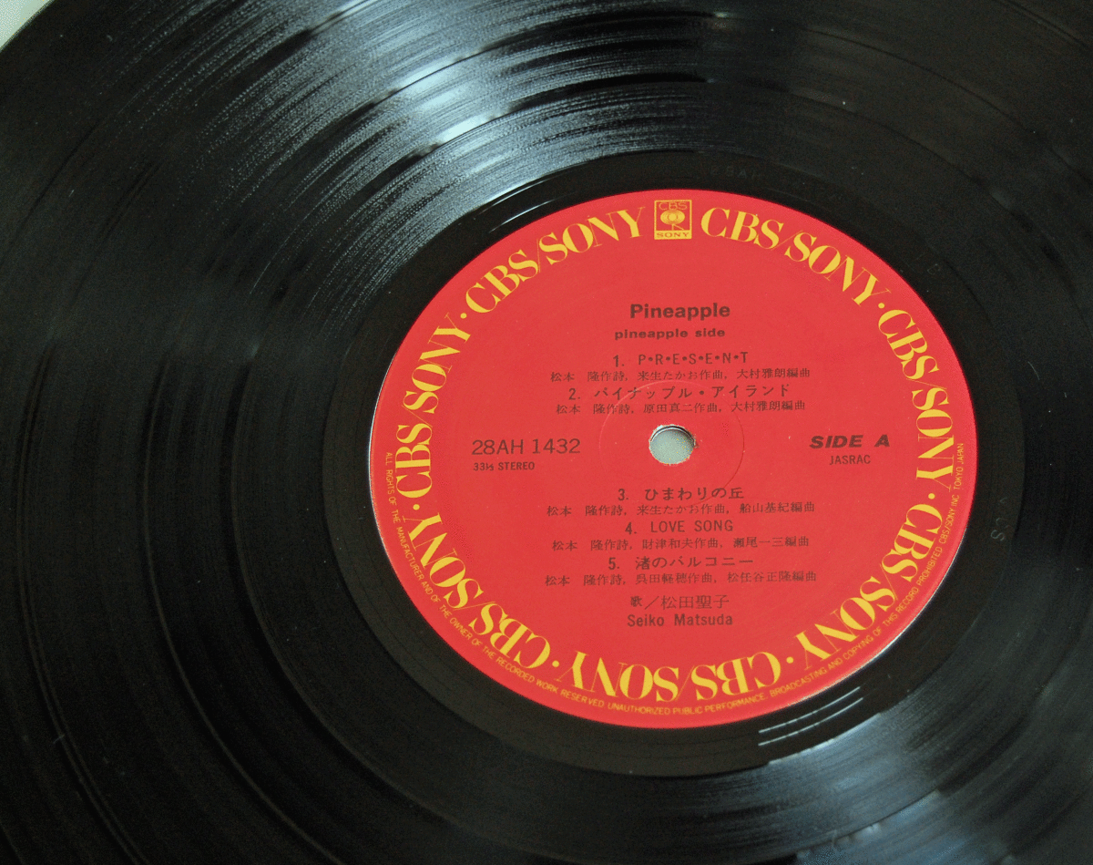 LP Matsuda Seiko / ананас 