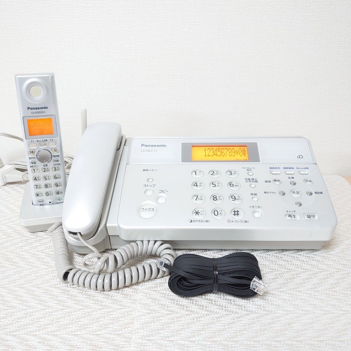 パナソニック 電話機 感熱紙FAX KX-PW211-