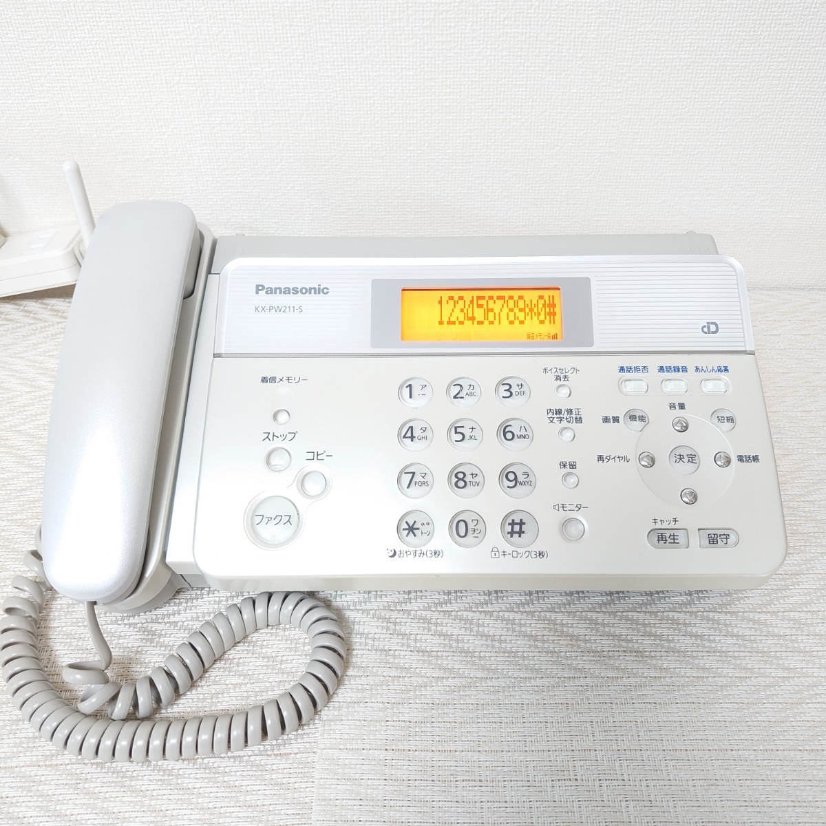 【メーカーメンテナンス済】Panasonic パナソニック　FAX　KX-PW211（シルバー）子機1台・取扱説明書・電話線ケーブル付き 感熱紙タイプ