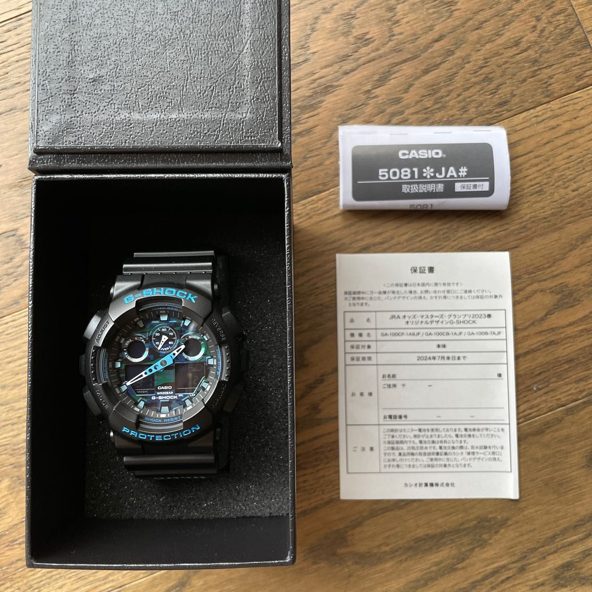 CASIO G-SHOCK デアリングタクトSpecialEDITION-