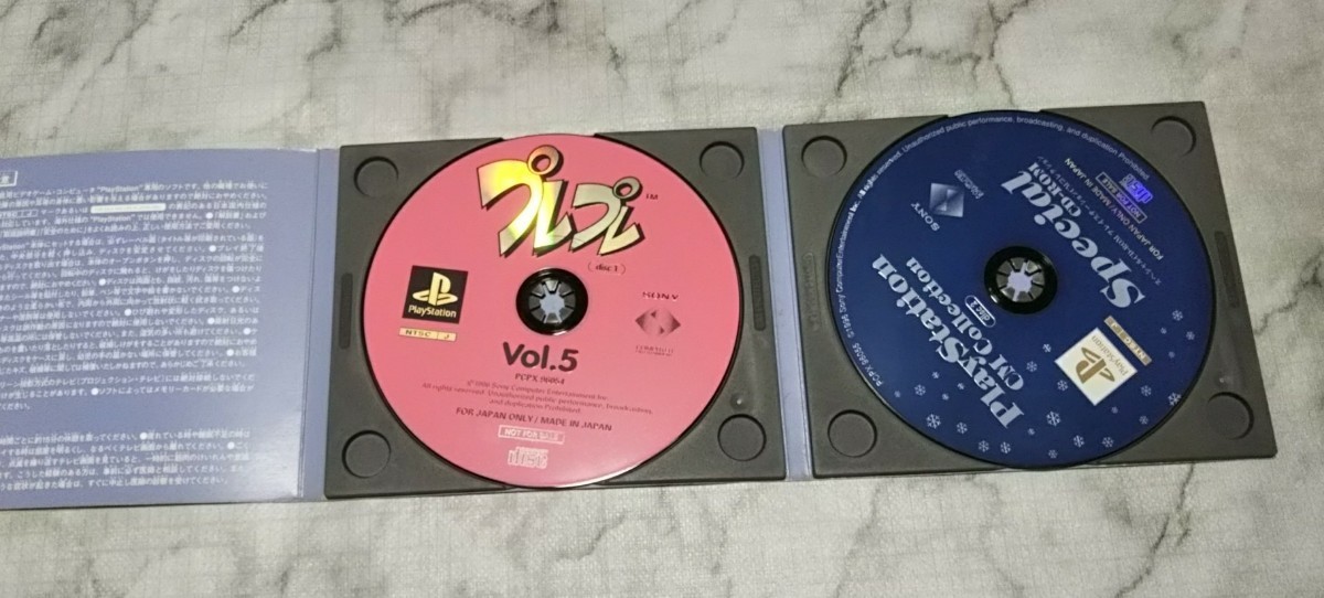 プレプレセット PS1 Vol.4~Vol.9 プレイステーション PlayStation 体験版 非売品 [送料無料]_画像4