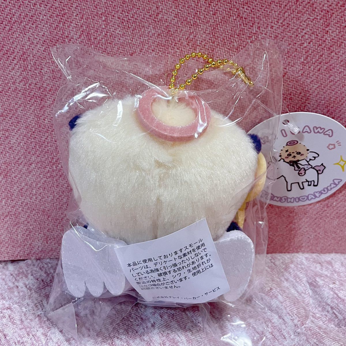 ちいかわ てんし&あくま マスコット えらい天使なラッコ 未開封 ちいかわ てんし&あくま マスコット えらい天使なラッコ 未開封