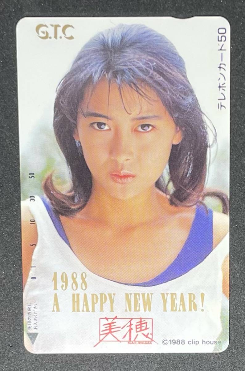 #7021H 未使用 中山美穂 1988 A HAPPY NEW YEAR! clip house テレカ 50度数 クロネコゆうパケット可 2点まで同梱可_画像1