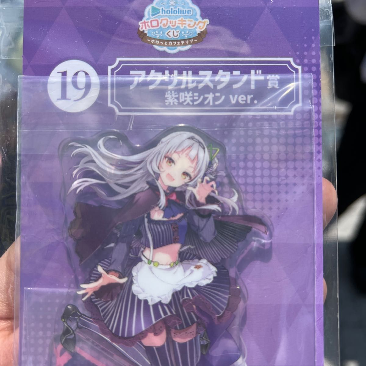 紫咲シオン hololive アクリルスタンド 一番くじ アクリルスタンド