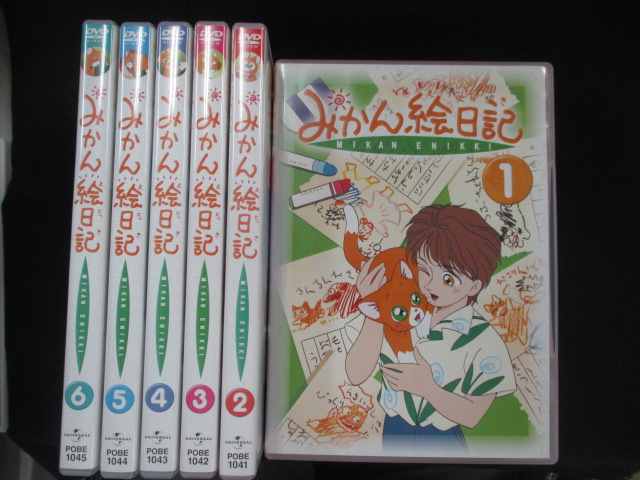 0007 中古DVD＃■ みかん絵日記 全6巻セットの画像1