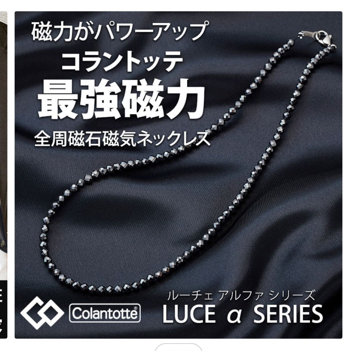 LUCEα LLサイズ51cm 送料込み|Yahoo!フリマ(旧PayPayフリマ) LUCEα LLサイズ51cm 送料込み|Yahoo!フリマ(旧PayPayフリマ)