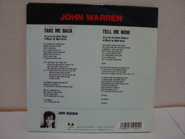 TAKE ME BACK　JOHN WARREN　'88 アサヒビール アサヒスーパードライCMソング_画像2