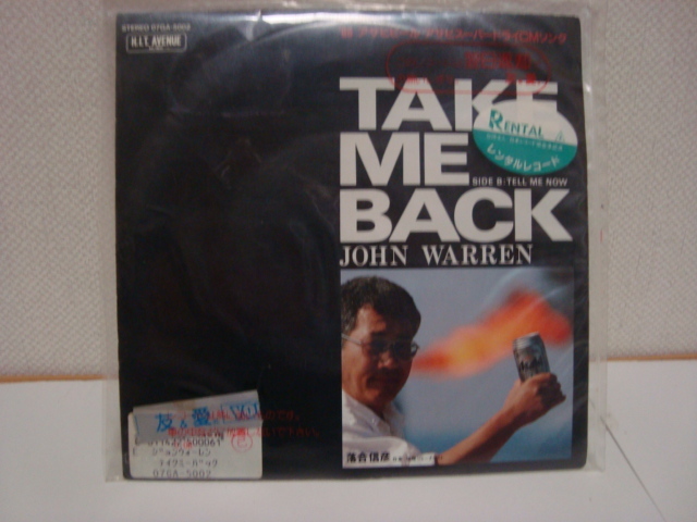 TAKE ME BACK　JOHN WARREN　'88 アサヒビール アサヒスーパードライCMソング_画像1