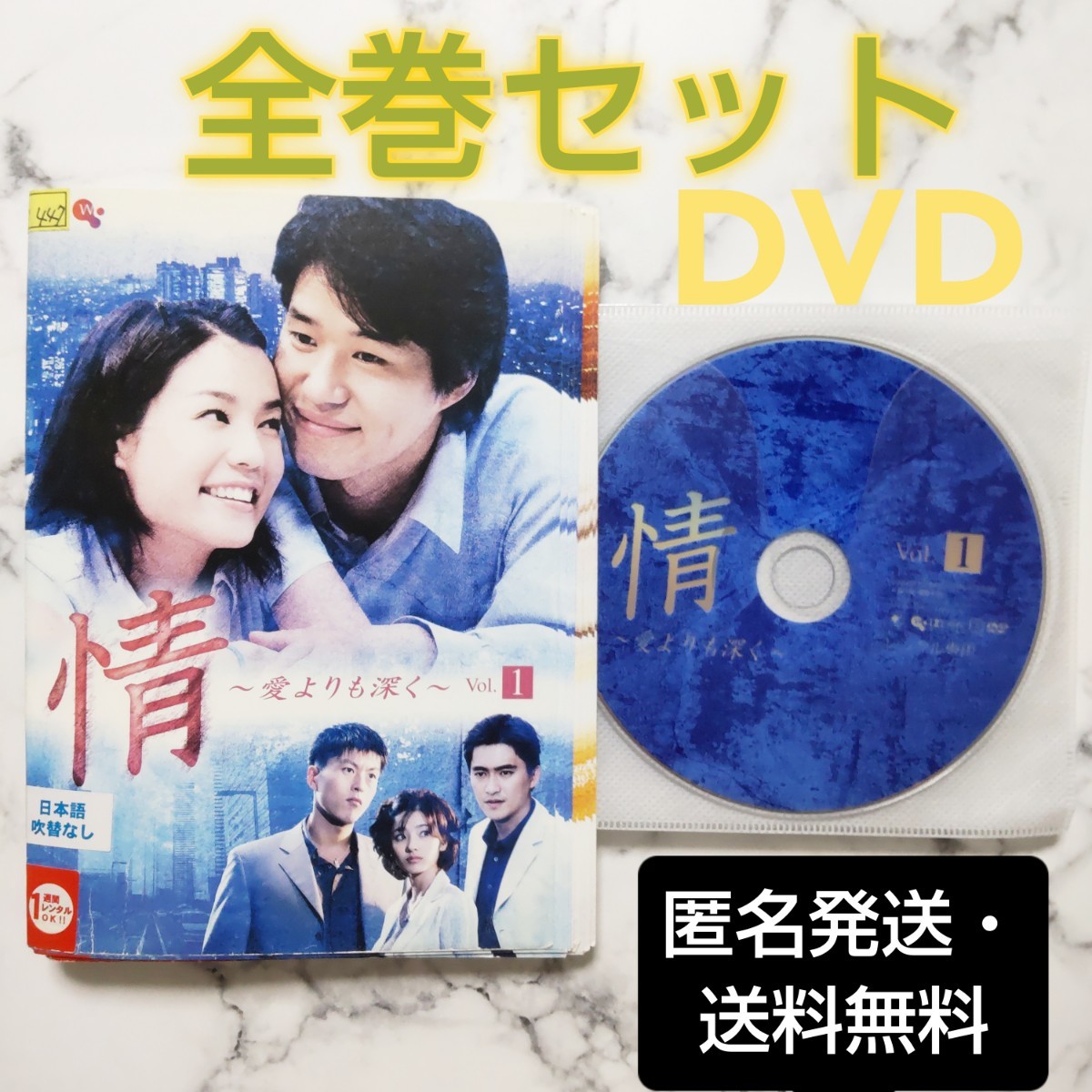 正規取扱店】 清越坊の女たち～当家主母～ ＤＶＤ－ＳＥＴ１／ジアン