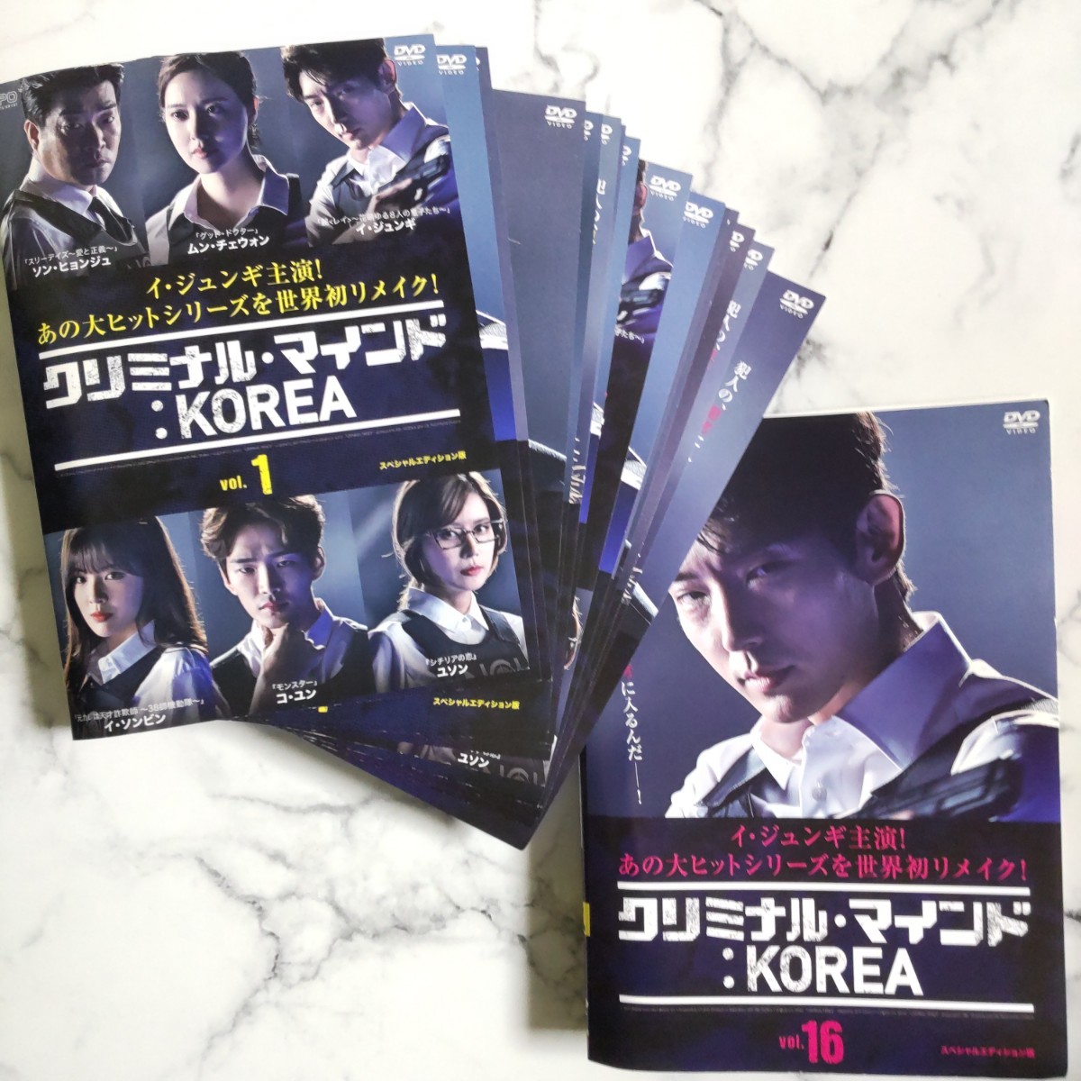 イ・ジュンギ★ムン・チェウォン★ソン・ヒョンジュ『クリミナル・マインド:KOREA』レンタル落ちDVD★全巻★韓国ドラマ