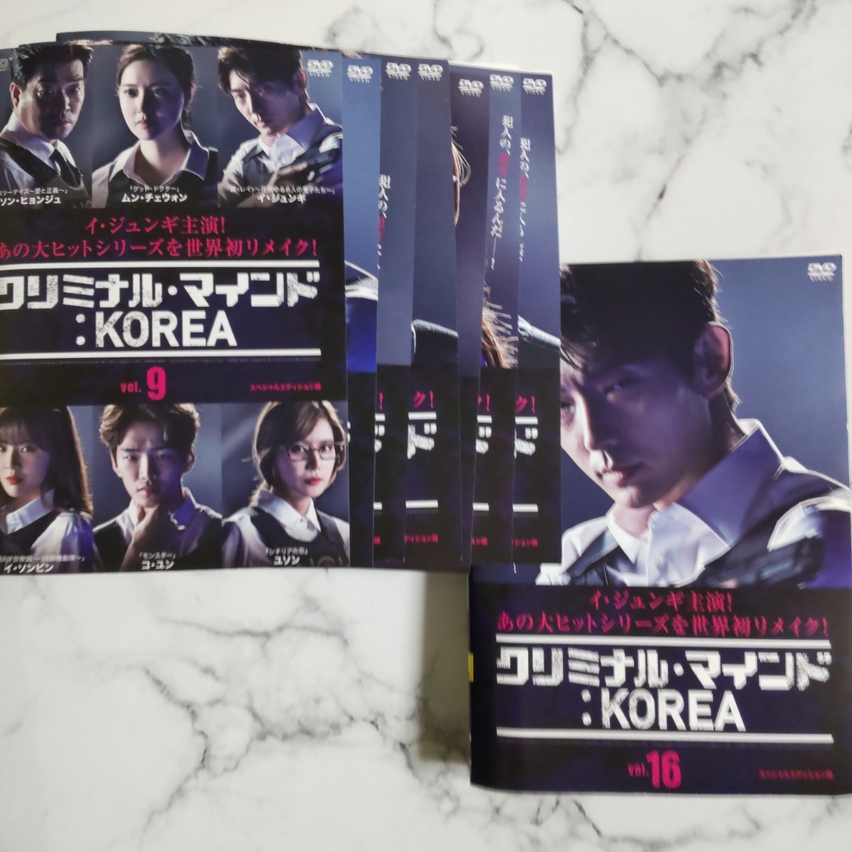 イ・ジュンギ★ムン・チェウォン★ソン・ヒョンジュ『クリミナル・マインド:KOREA』レンタル落ちDVD★全巻★韓国ドラマ