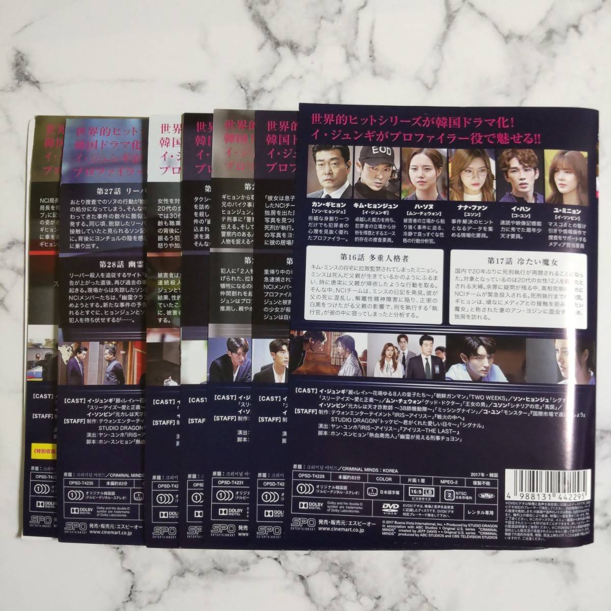100%正規品 イ・ジュンギ☆ムン・チェウォン☆ソン・ヒョンジュ