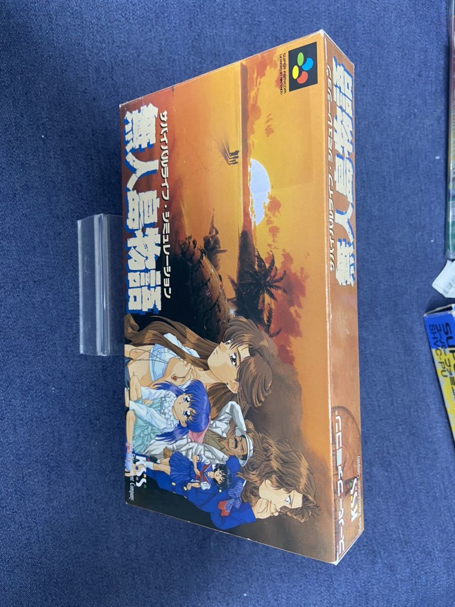 激安卸販売新品 サバイバルライフ•シュミレーション 無人島物語