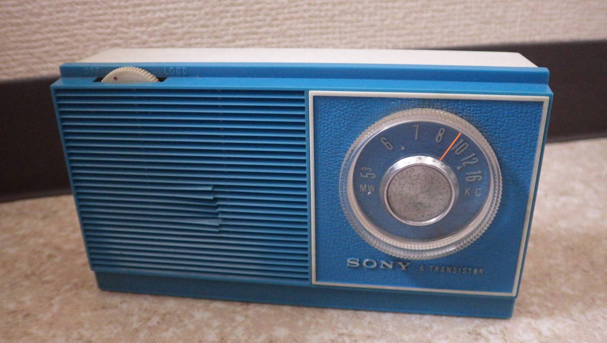 TR-1820 SONY