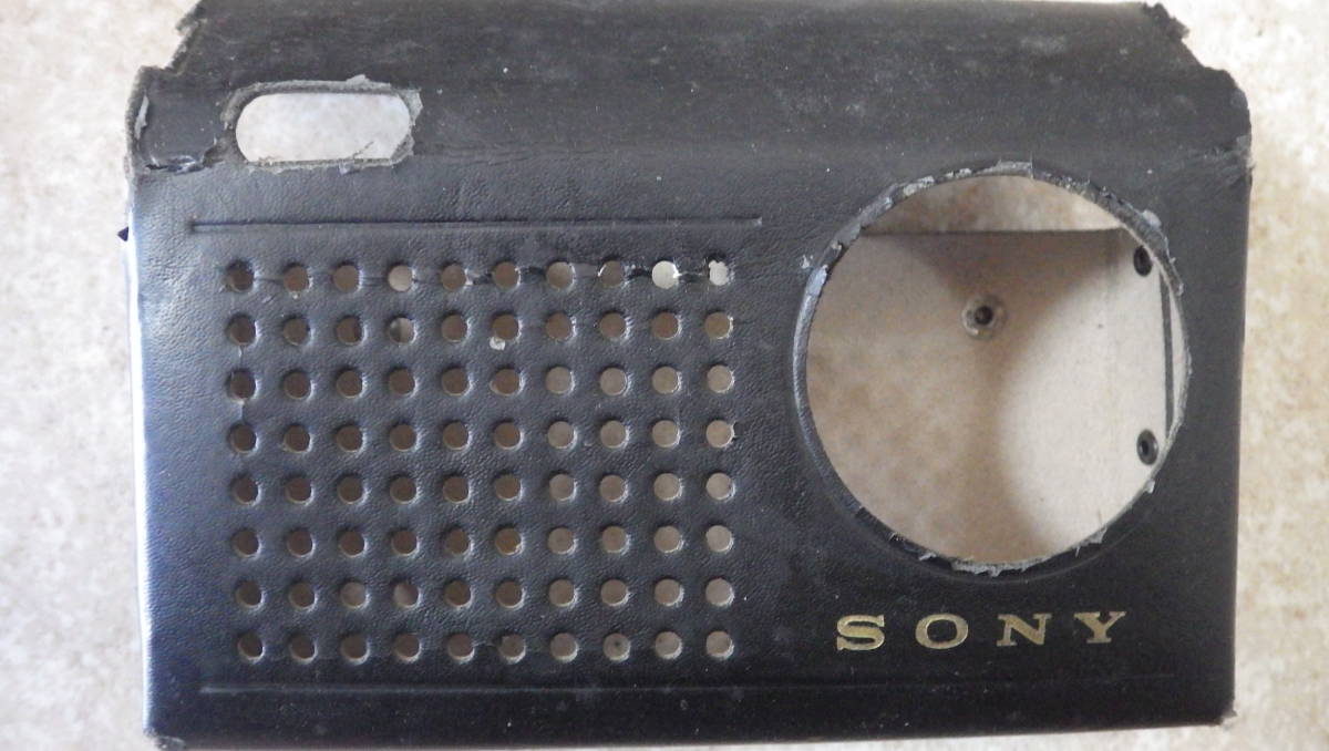 TR-1820 SONY