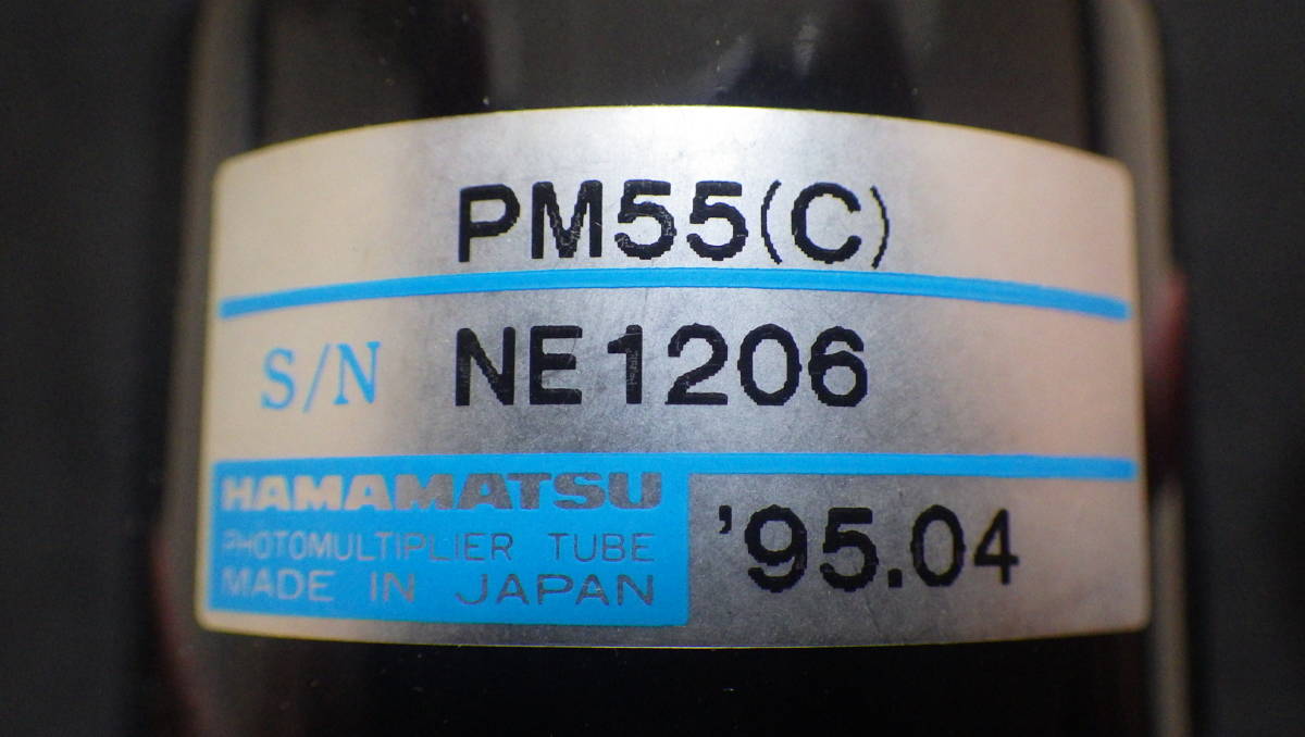 hamamatsu photomultiplier tube pm55 c ne1206_画像2