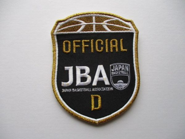 日本バスケットボール協会『D級』OFFICIAL審判ワッペン/バスケJBA 日本バスケットボール協会『D級』OFFICIAL審判ワッペン/バスケJBA