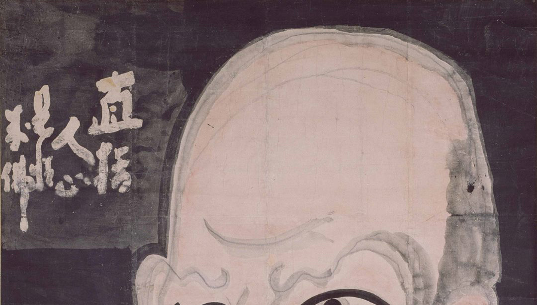 白隠 万寿寺 達磨図 60x35cm ポスター 複製 ◇新版画 小原古
