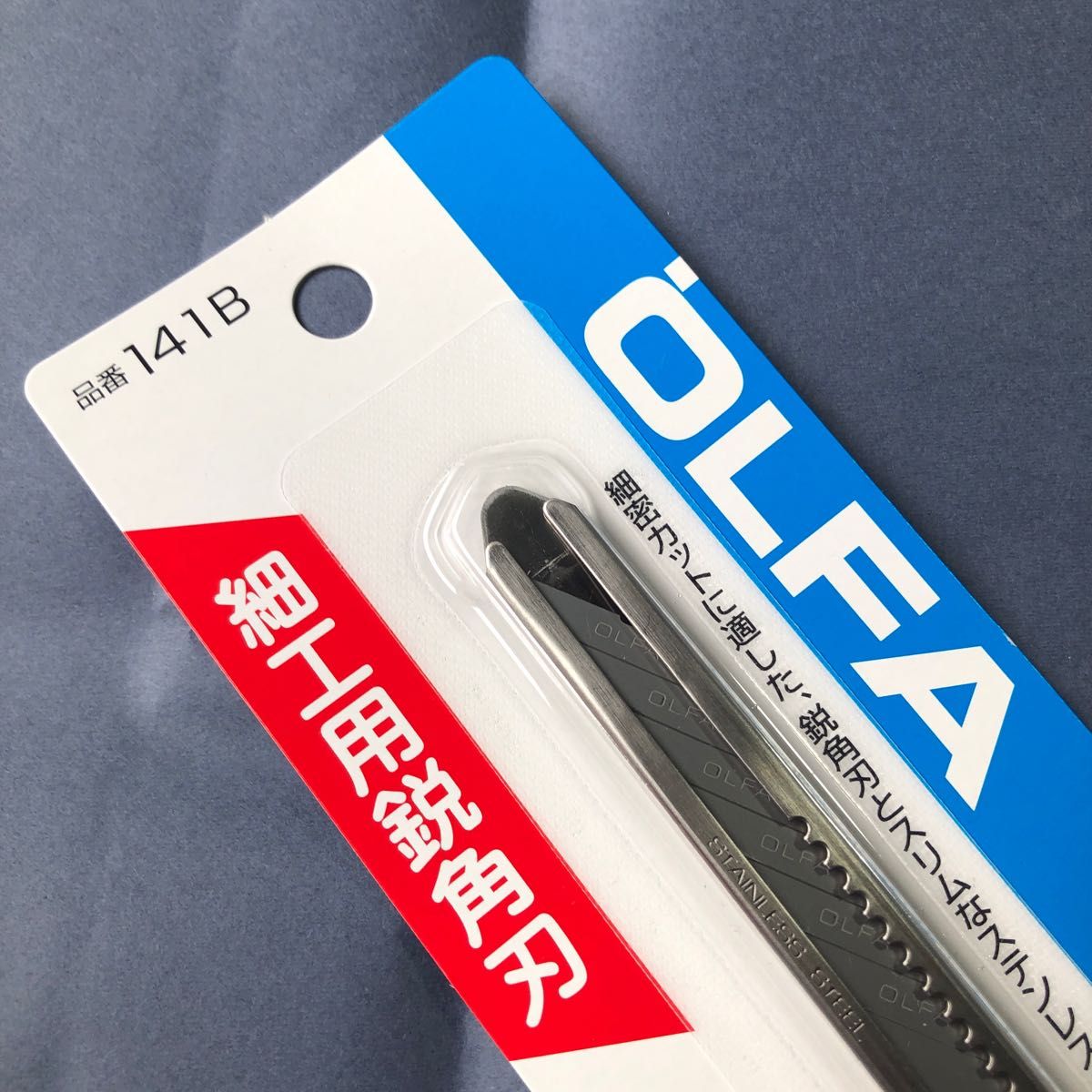 オルファ　OLFA    細工用カッター　　　　　　　　とがりカッター　細工用鋭角刃　30度