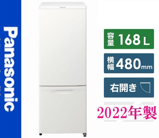 人気商品】 送料無料S77306 日立 2ドア冷蔵庫 R-23FA(S) 美品 100