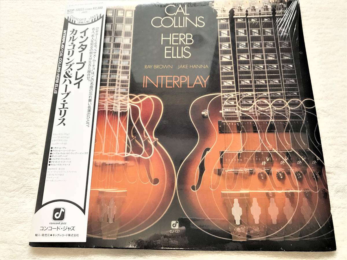 新品同様！美品(シュリンク付) 国内盤帯付 / Cal Collins, Herb Ellis / Interplay / Ray Brown, Jake Hanna / CJ-137 (K23P-10022), 1981 _画像1