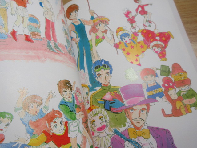 2J2-2「芦田豊雄 イラストレーションズ OUT 85年8月号増刊」昭和 2J2-2「芦田豊雄 イラストレーションズ OUT 85年8月号増刊」昭和