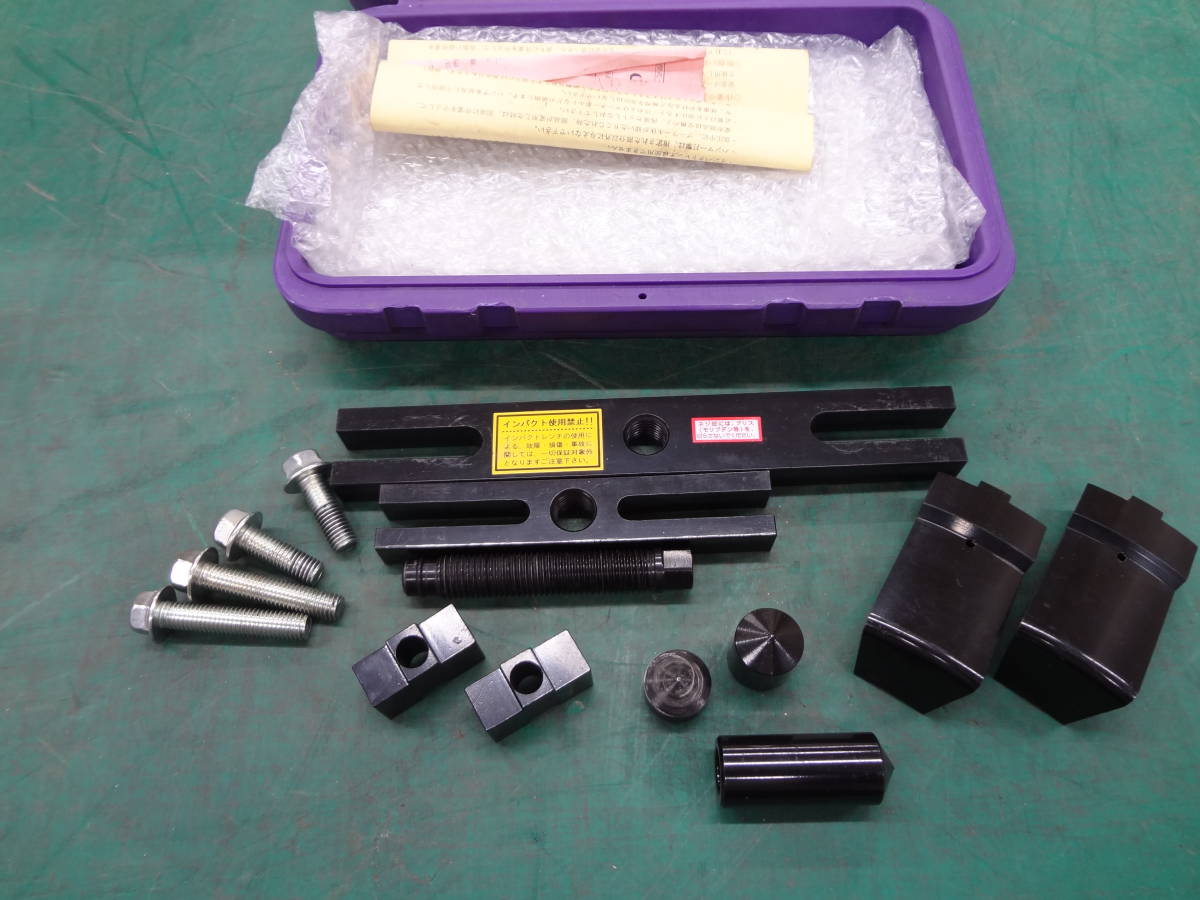 ○HASCO/ハスコー クランクプーリープーラー CP-931FS ○3(工具)|売買