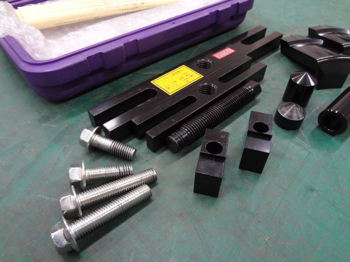 ○HASCO/ハスコー クランクプーリープーラー CP-931FS ○3(工具)|売買