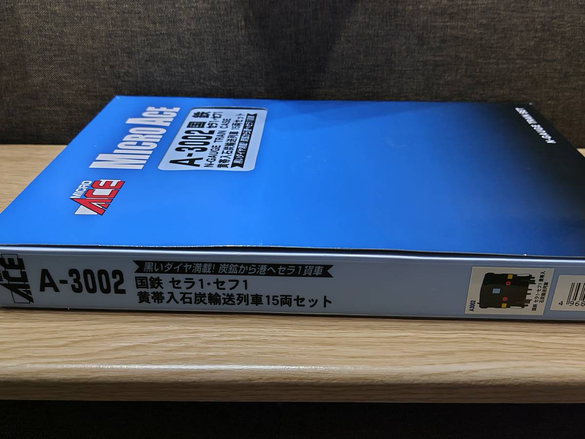 N MICROACE(マイクロエース) 国鉄セラ・セフ1 黄帯入石炭輸送 N MICROACE(マイクロエース) 国鉄セラ・セフ1 黄帯入石炭輸送