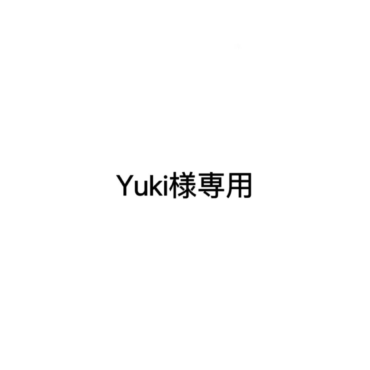 Yuki様 6/4L大4 | noonanwaste.com
