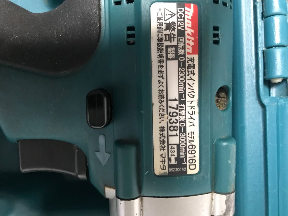 マキタ makita インパクトドライバー 6916drc|Yahoo!フリマ(旧 マキタ makita インパクトドライバー 6916drc|Yahoo!フリマ(旧