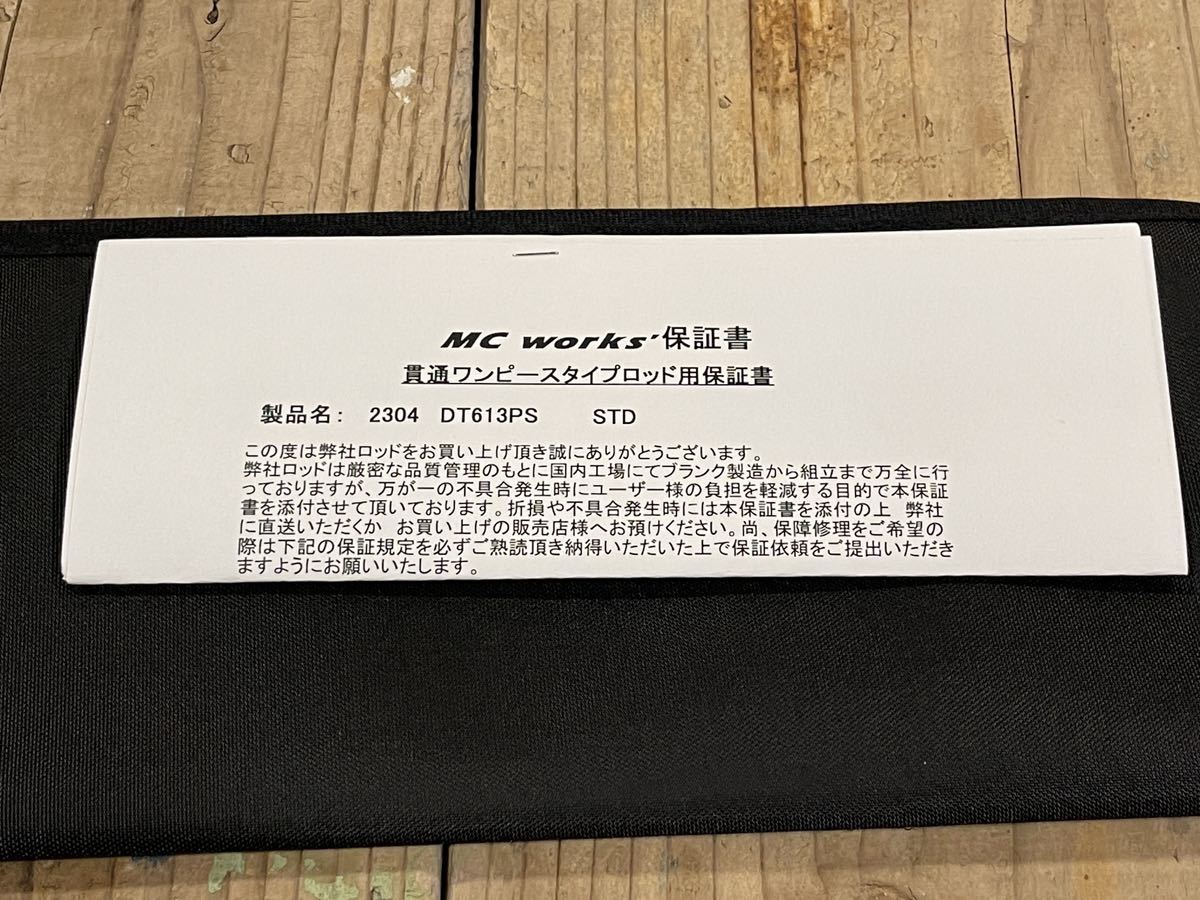 MCワークス ダブルトラップ DOUBLE TRAP 613PS 新品 STANDARD MODEL