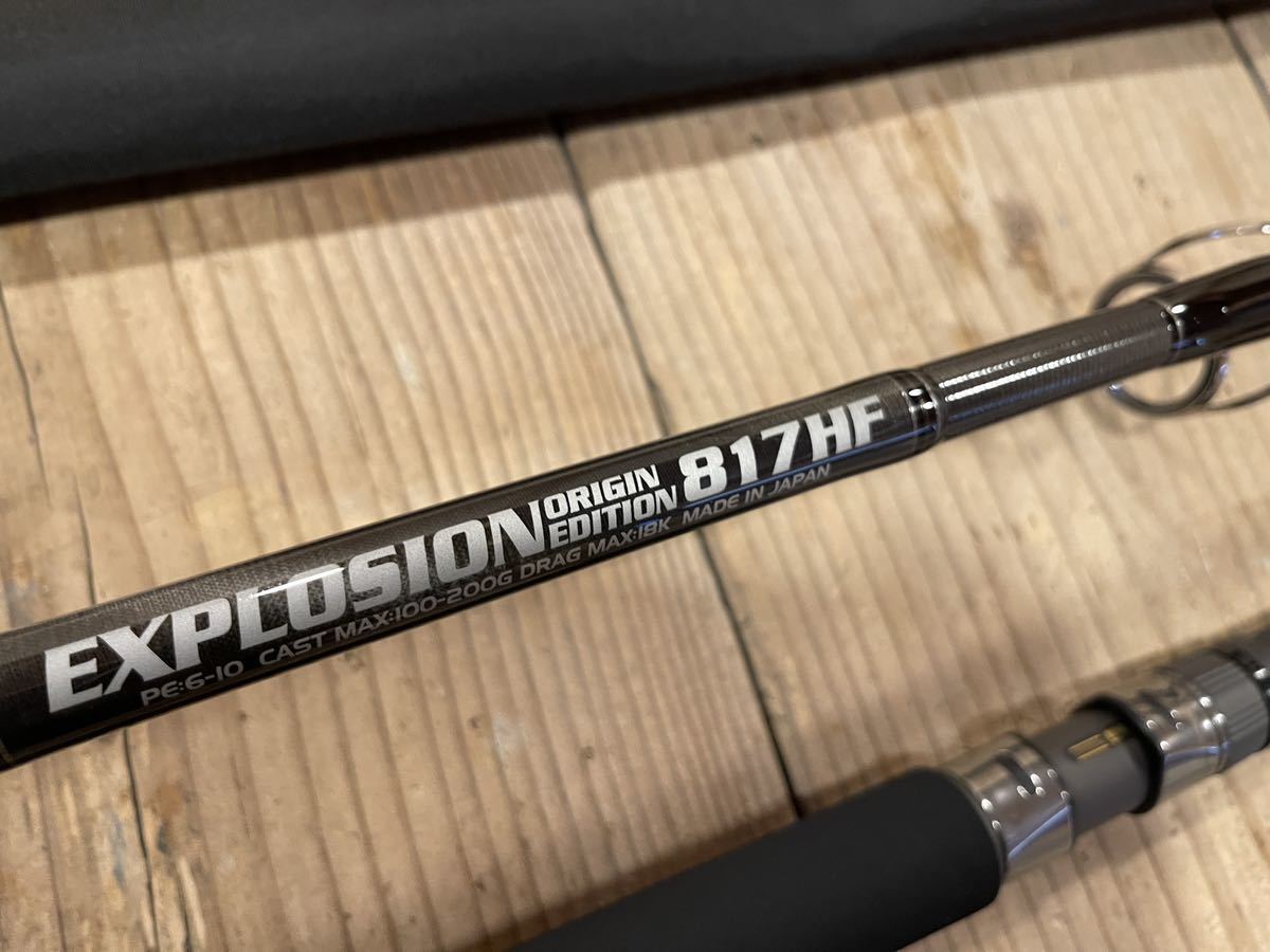 MCワークス エクスプロージョン EXPLOSION 817HF 新品 SPECIAL MCワークス エクスプロージョン EXPLOSION 817HF 新品 SPECIAL