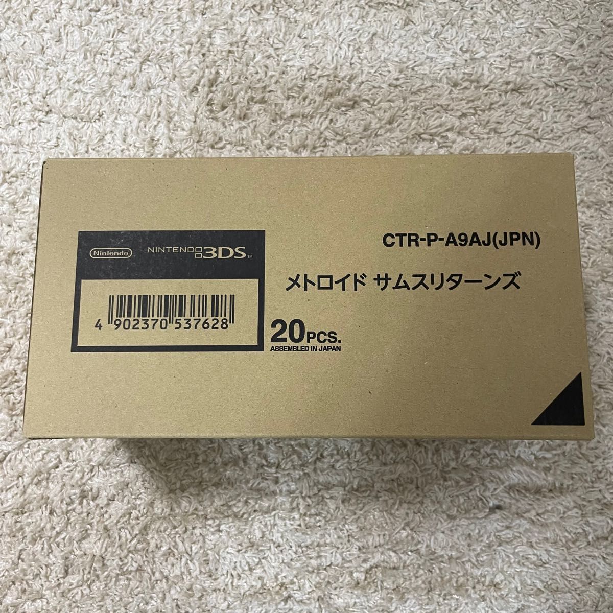 カートン！新品未開封！3DS メトロイド サムスリターンズ 20本セット 箱付き