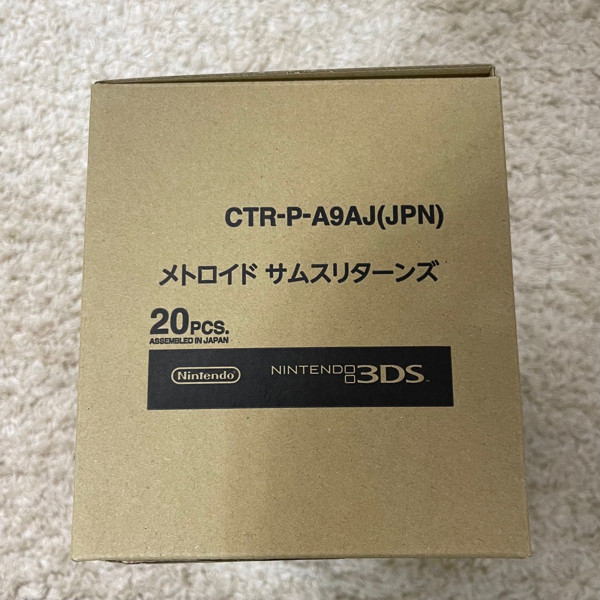 カートン！新品未開封！3DS メトロイド サムスリターンズ 20本セット 箱付き