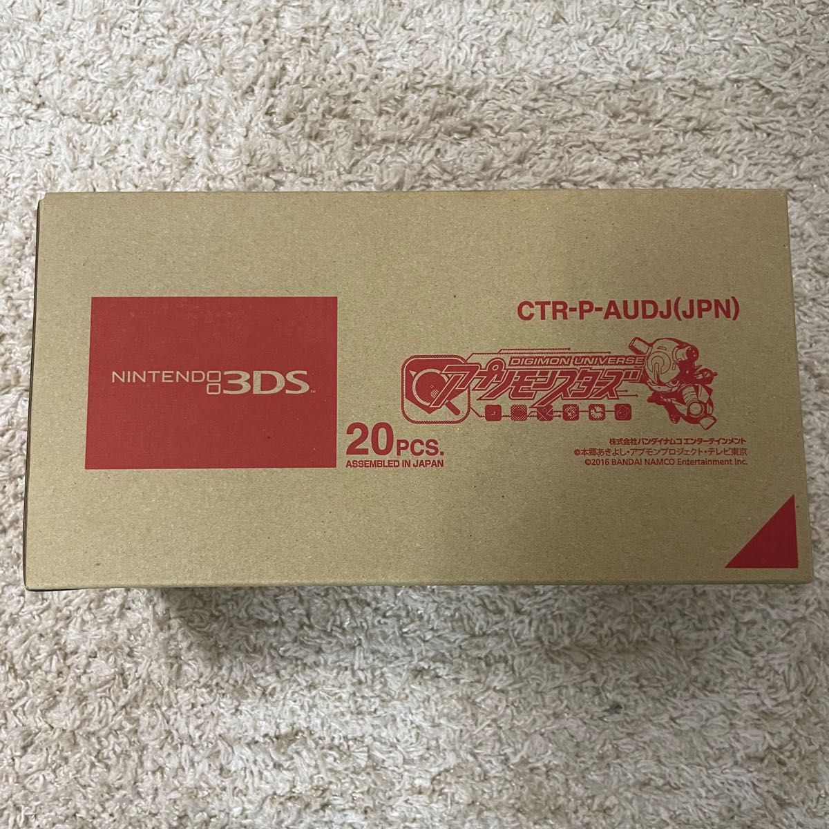 カートン！新品未開封！3DS デジモン アプリモンスターズ 20本セット 箱付き