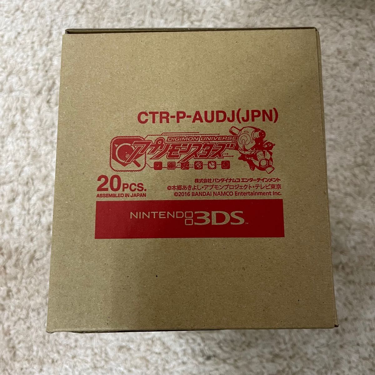 カートン！新品未開封！3DS デジモン アプリモンスターズ 20本セット 箱付き