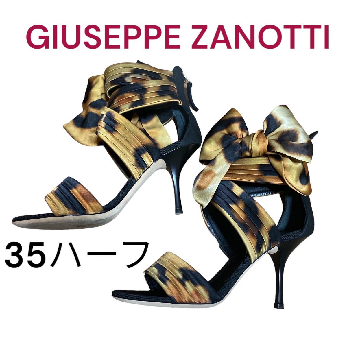 美品ジュゼッペザノッティの大人可愛いレオパード　リボンサンダル　サイズ35ハーフ　GIUSEPPE ZANOTTI