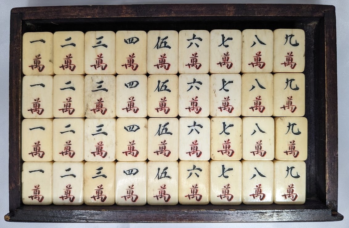 麻雀牌① 象牙風背竹唐木箱中国麻雀約2.3kg-麻將–日本Yahoo 麻雀牌① 象牙風背竹唐木箱中国麻雀約2.3kg-麻將–日本Yahoo