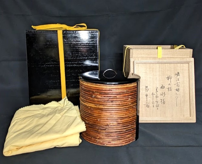 塗師 前端雅峯 久田宗也(尋牛斎)書付 吸江斎好写 曲 塗師 前端雅峯 久田宗也(尋牛斎)書付 吸江斎好写 曲