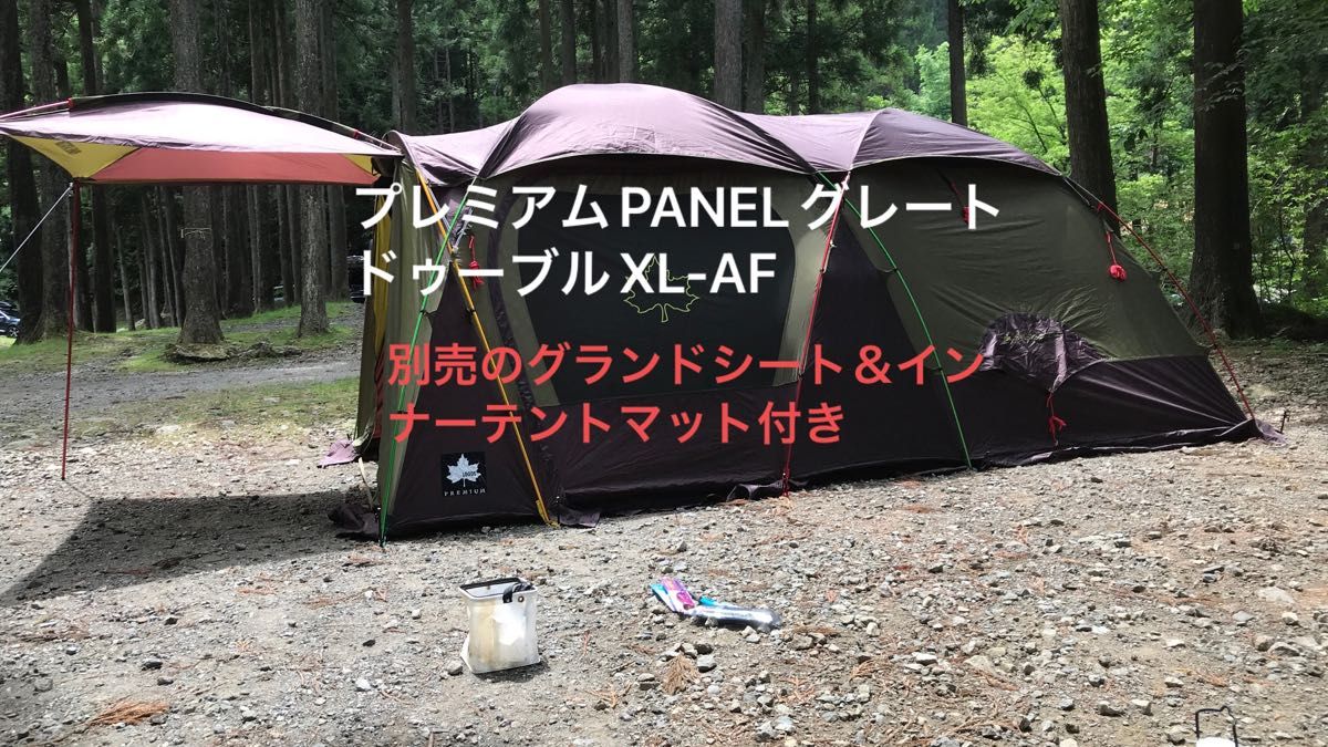 ロゴステント タープセットプレミアム PANELグレートドゥーブル XL-AF-