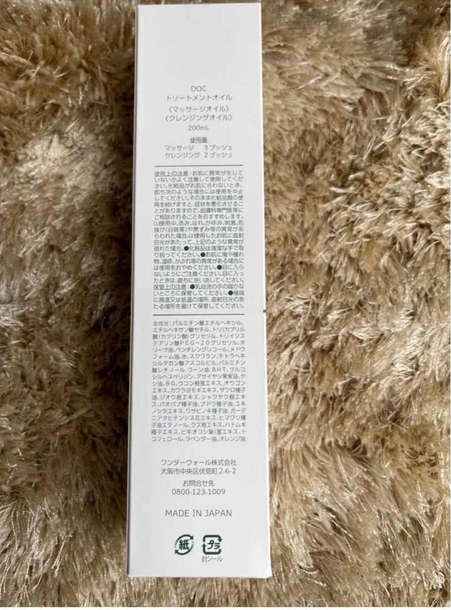 りーほ様専用 | noonanwaste.com