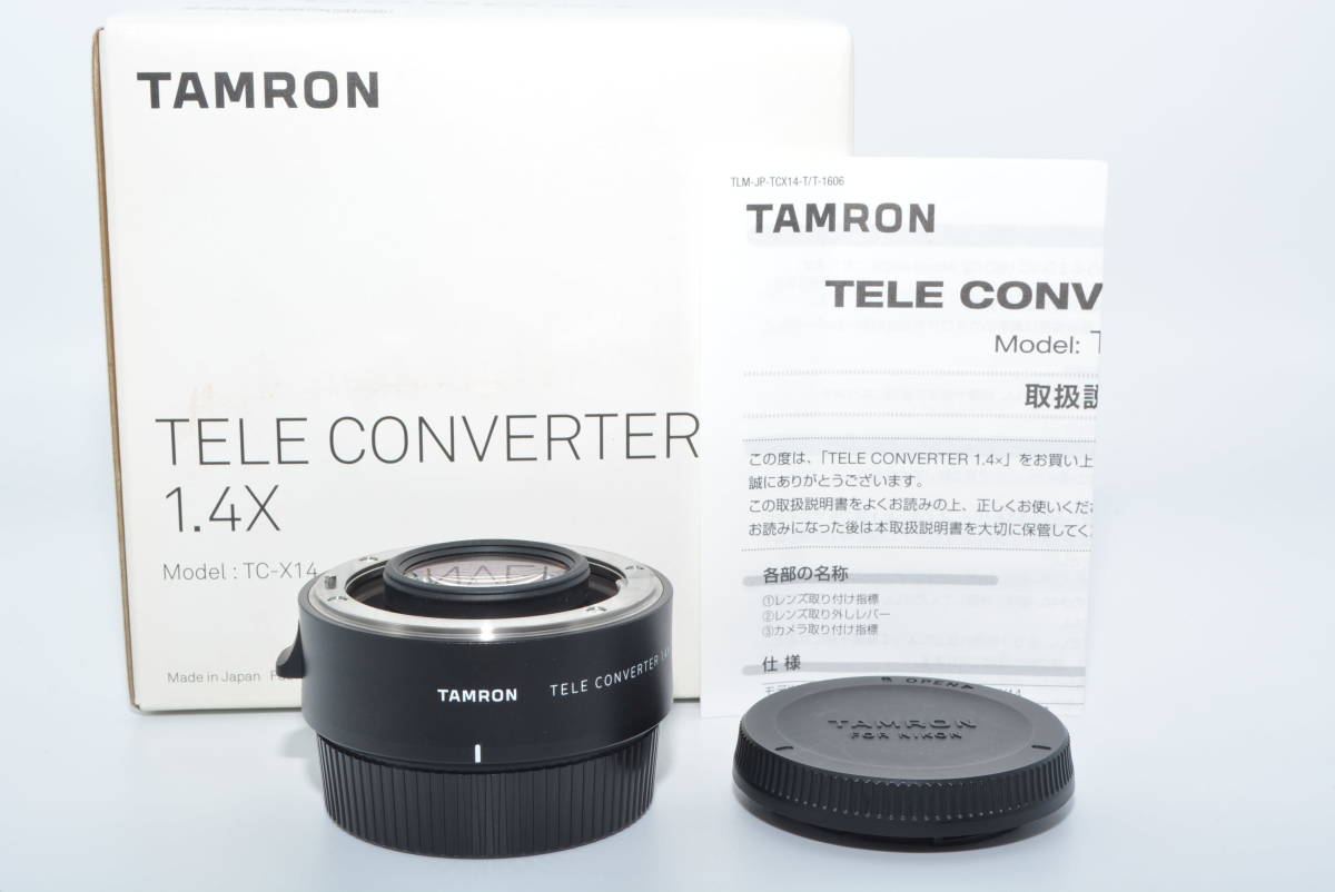 【極上品】 TAMRON TELE CONVERTER 1.4x ニコン用　＃5579